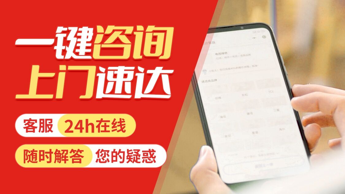 大同奥克斯冰箱关于我们
